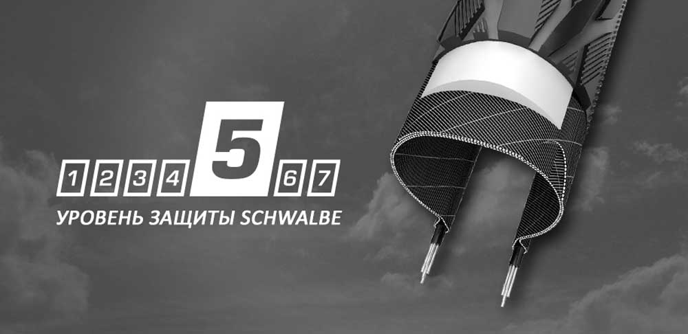 Schwalbe_Protect_5.jpg