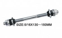 Ось передняя с пыльниками SUNTEK 5/16"x140мм. ZTB17684