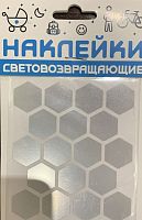 Набор наклеек световозвращающих "Сота", 100х85 мм, металлик, COVA™SPORT, 333-171