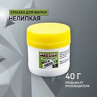 Смазка для вилки велосипеда MAX WAX Slick Grease 2.0, 40г
