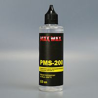Смазка Силиконовое масло смазка MAX WAX ПМС-200(PMS-200),100мл.